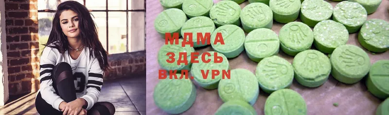 MDMA Molly  цена наркотик  Гаджиево 